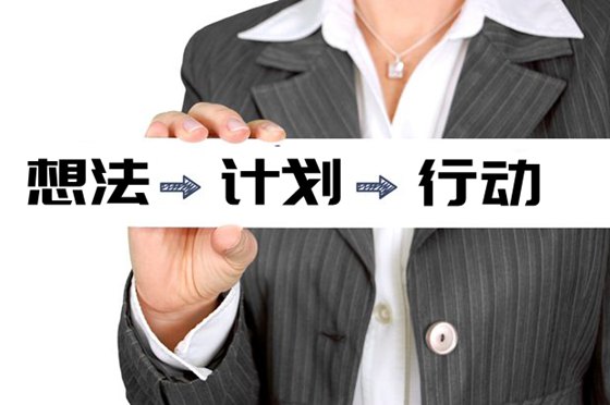 初三寒假如何安排_如何利用寒假提高成績？